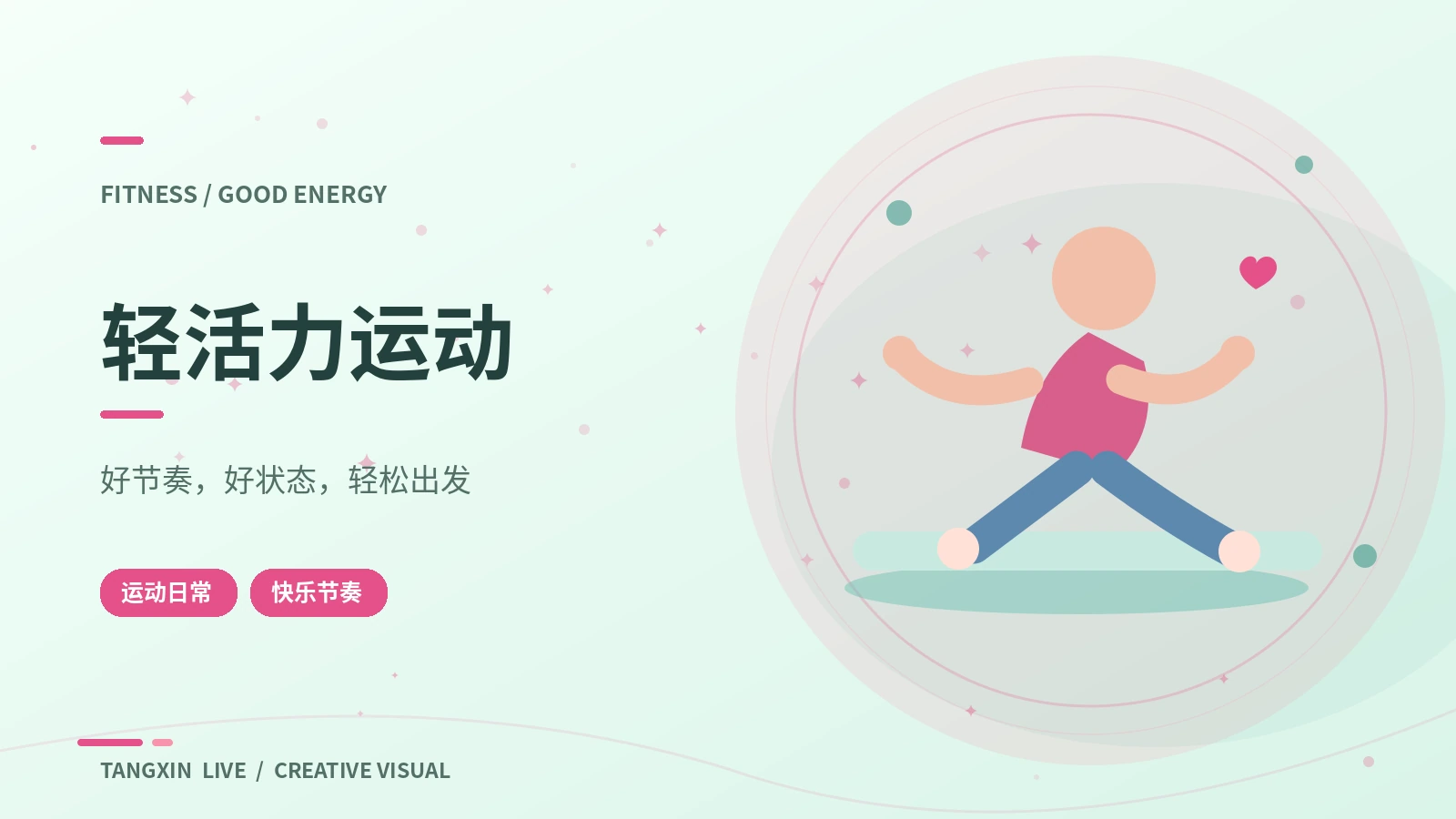 桌边舒展的安全边界